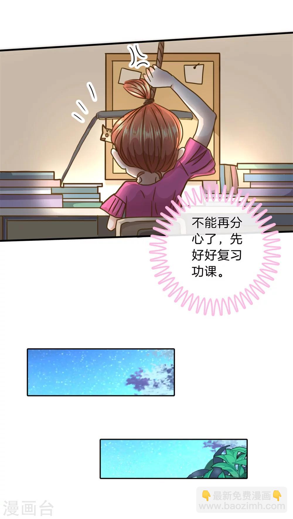 第120话 匿名信的线索-第121话