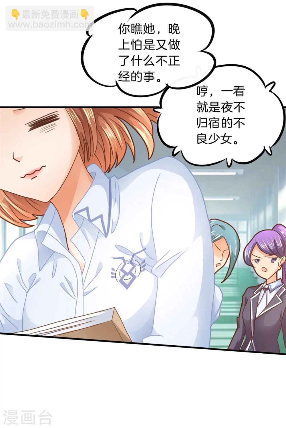 第120话 匿名信的线索-第121话