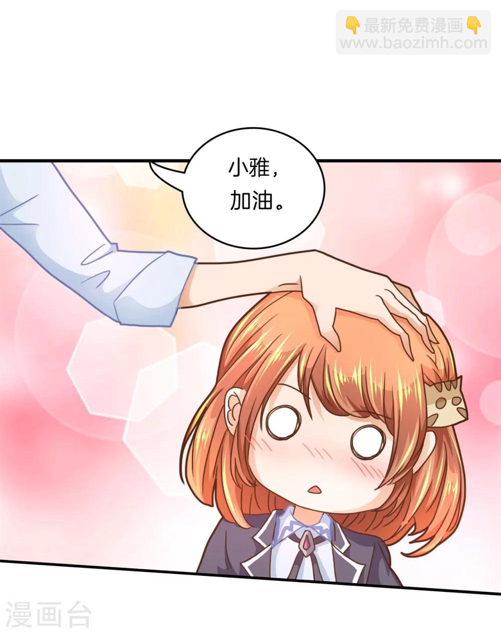 第120话 匿名信的线索-第121话