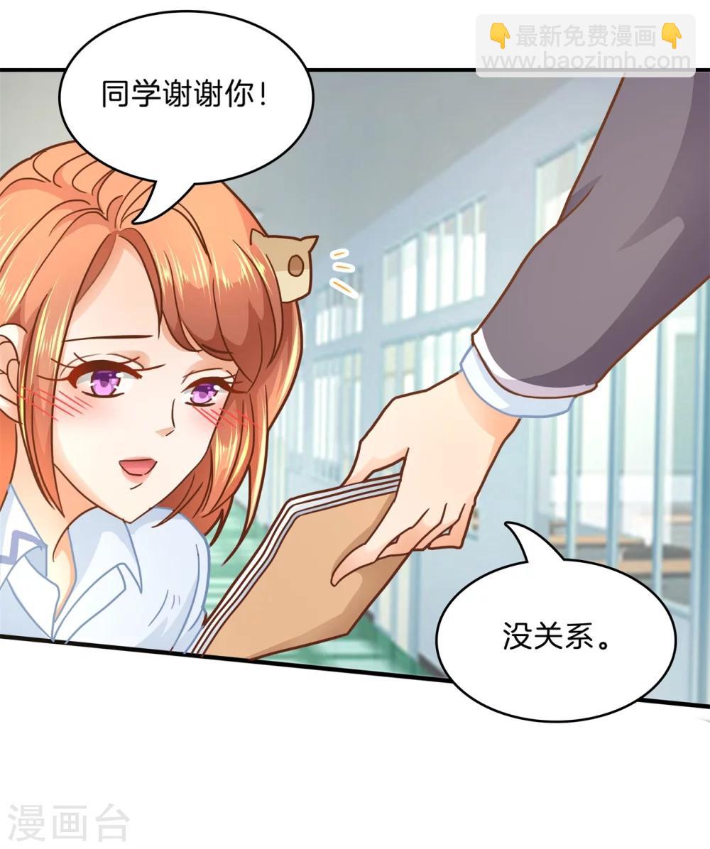 第120话 匿名信的线索-第121话