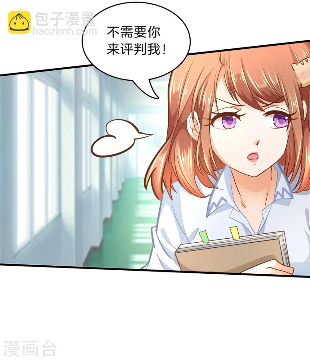 第120话 匿名信的线索-第121话