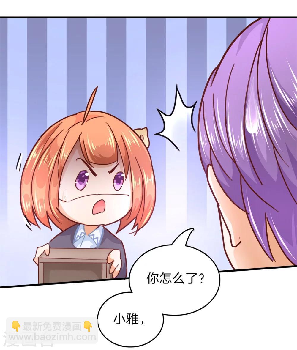 第120话 匿名信的线索-第121话