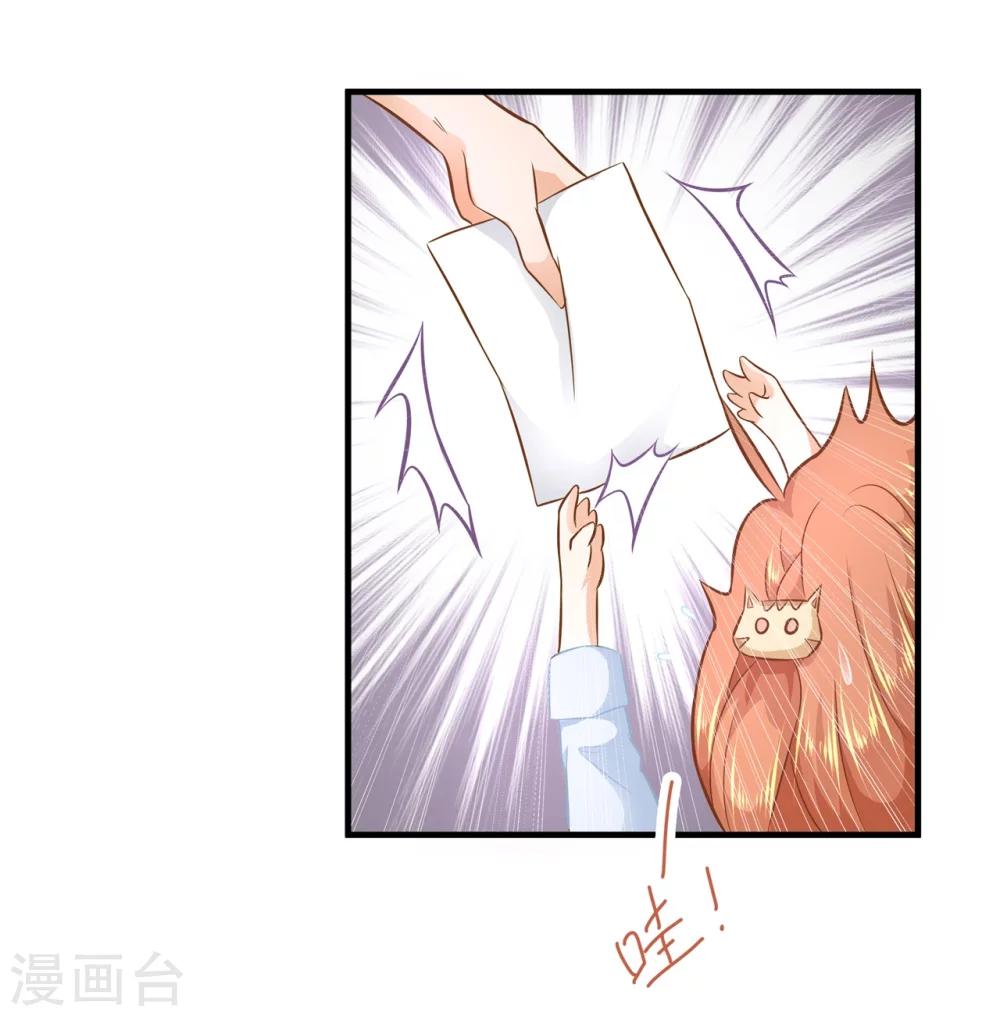 第122话 必须考第一名的理由-第123话