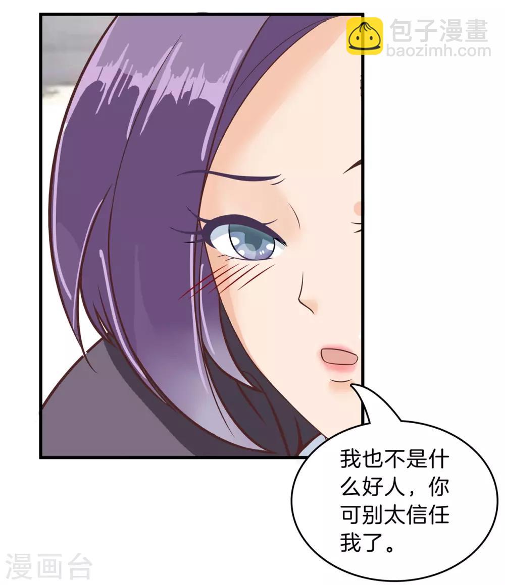第124话 原来他是在演戏？！-第125话
