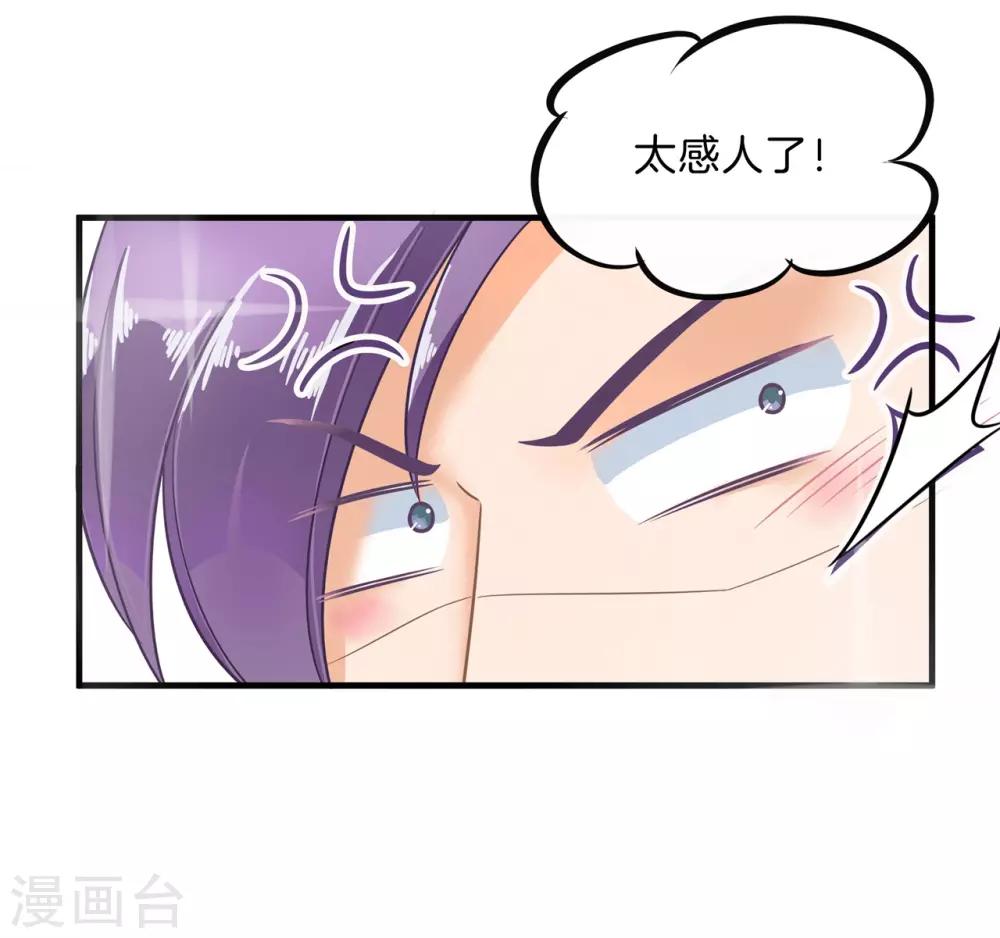 第124话 原来他是在演戏？！-第125话