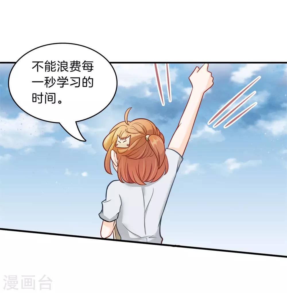 第124话 原来他是在演戏？！-第125话