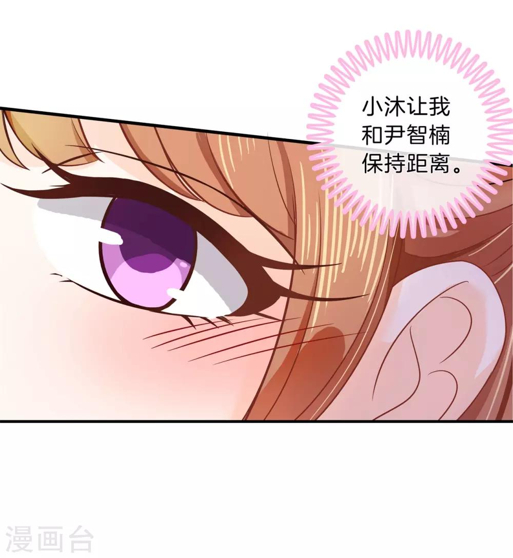 第124话 原来他是在演戏？！-第125话