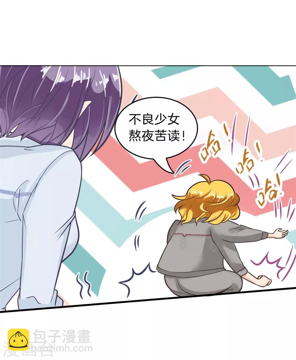 第124话 原来他是在演戏？！-第125话