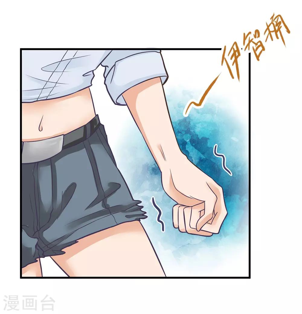 第124话 原来他是在演戏？！-第125话