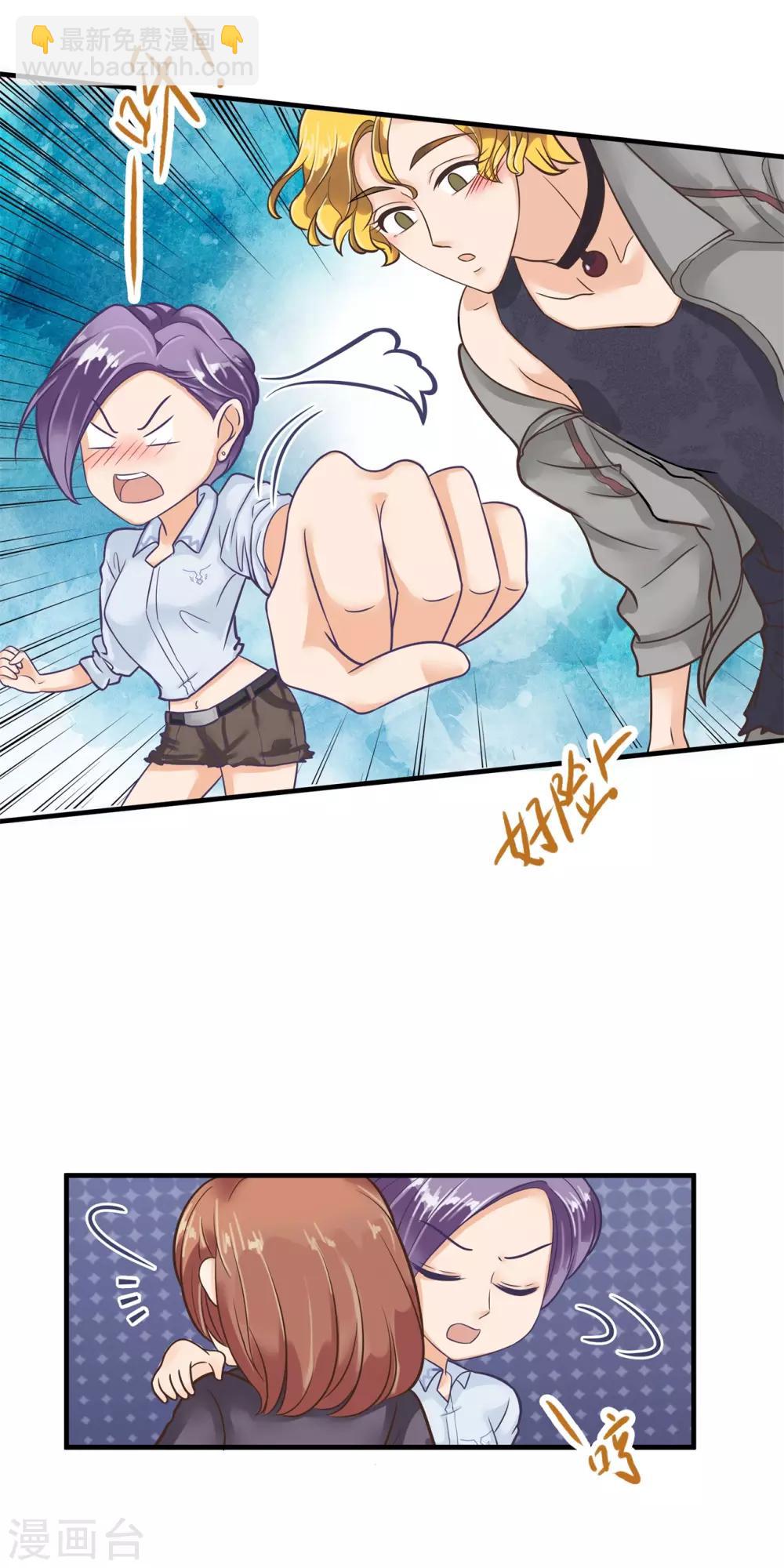 第124话 原来他是在演戏？！-第125话
