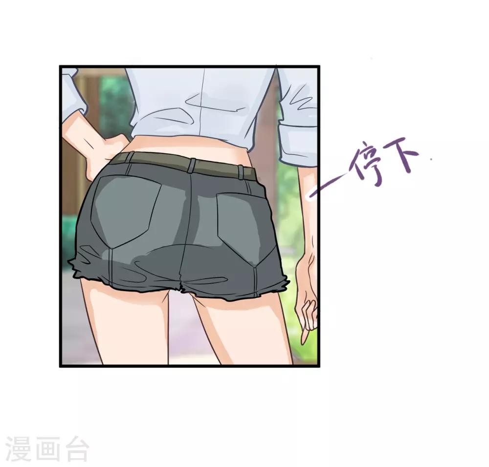 第124话 原来他是在演戏？！-第125话