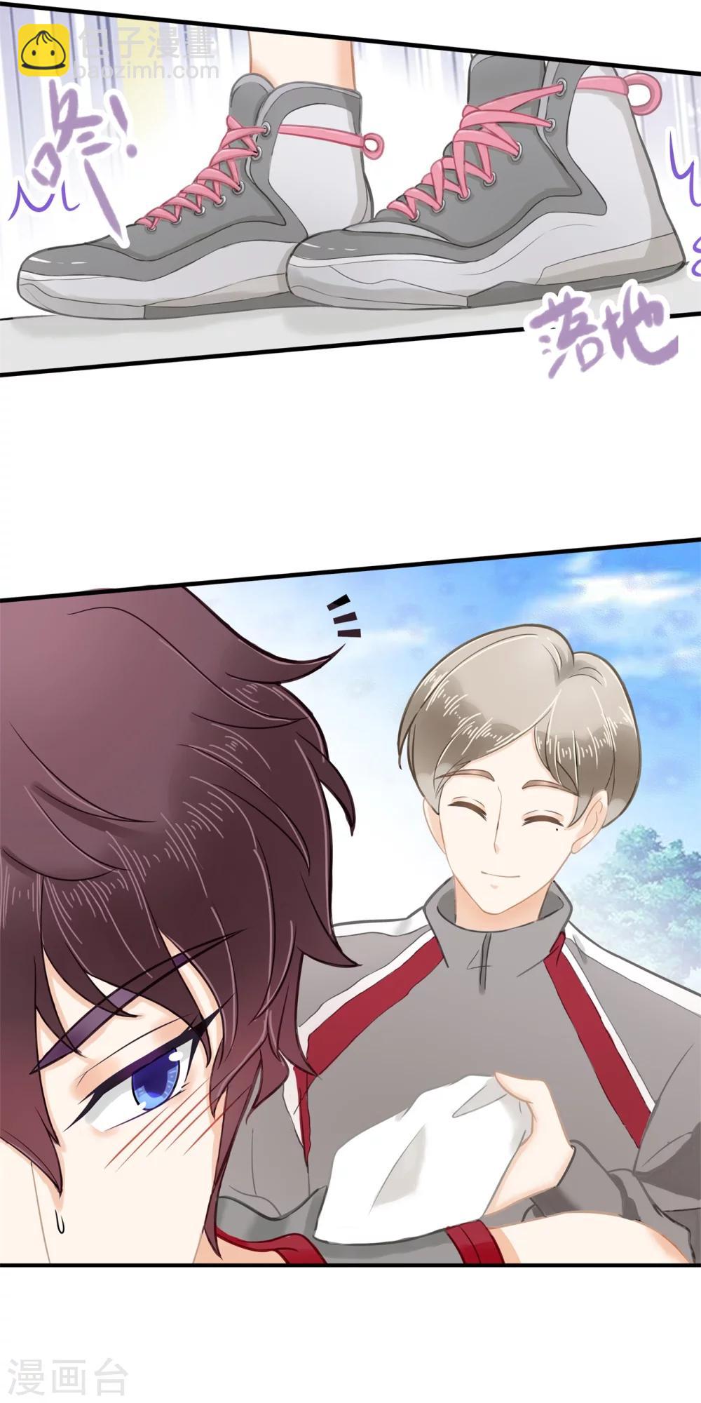第126话 校草的调教计划-第127话