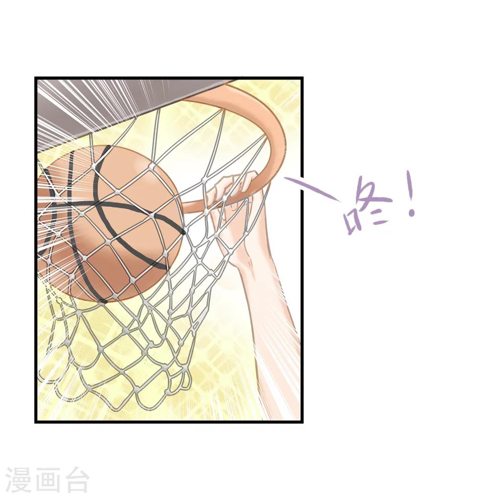 第126话 校草的调教计划-第127话