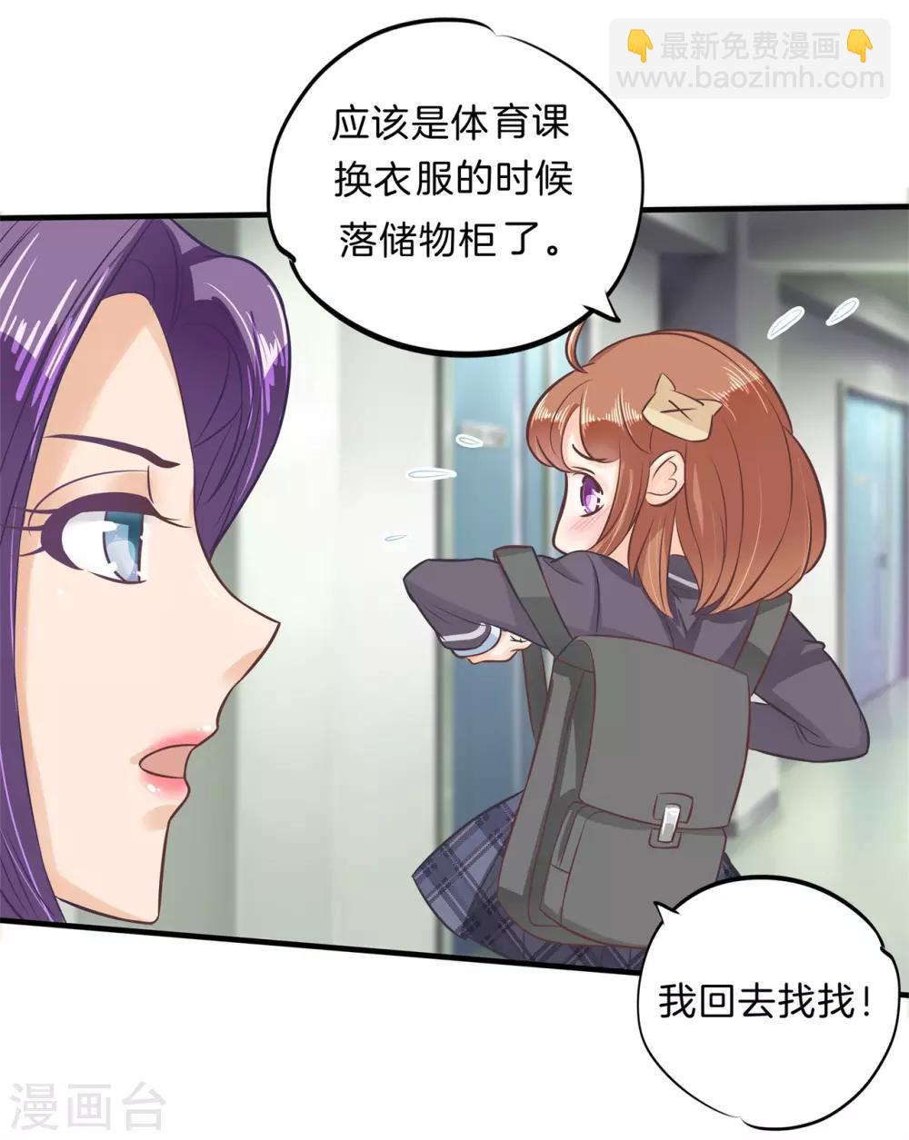 第128话 特别的人-第129话