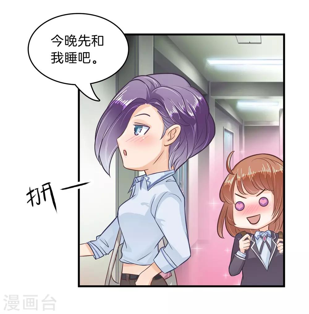 第128话 特别的人-第129话