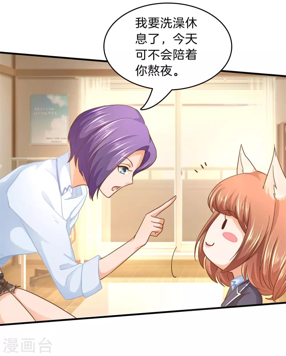 第128话 特别的人-第129话