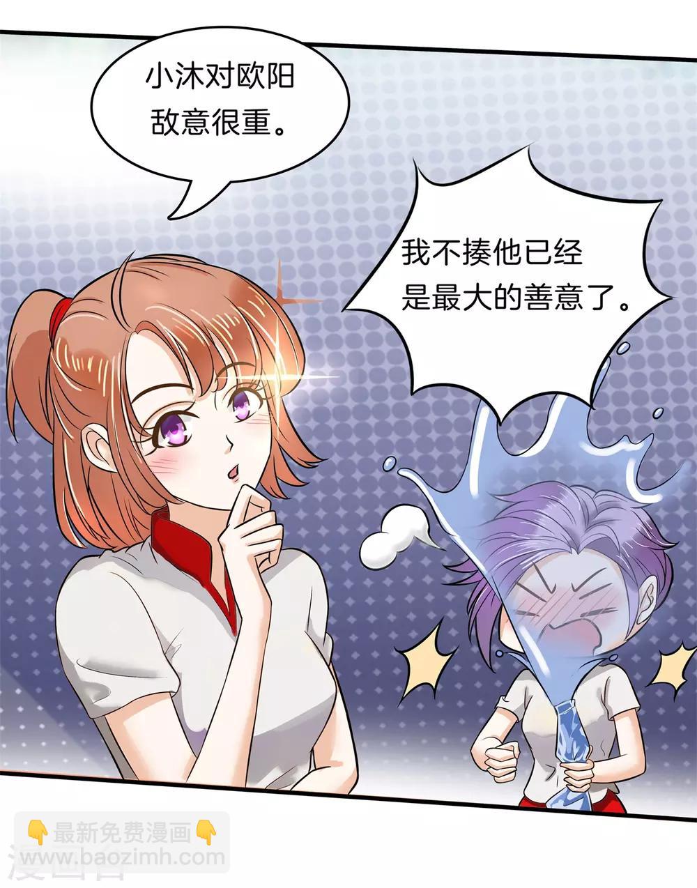 第128话 特别的人-第129话