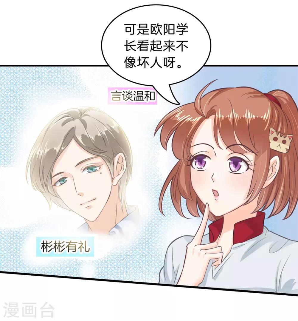 第128话 特别的人-第129话