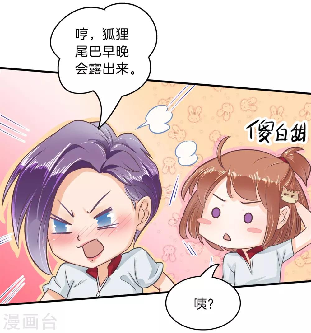 第128话 特别的人-第129话