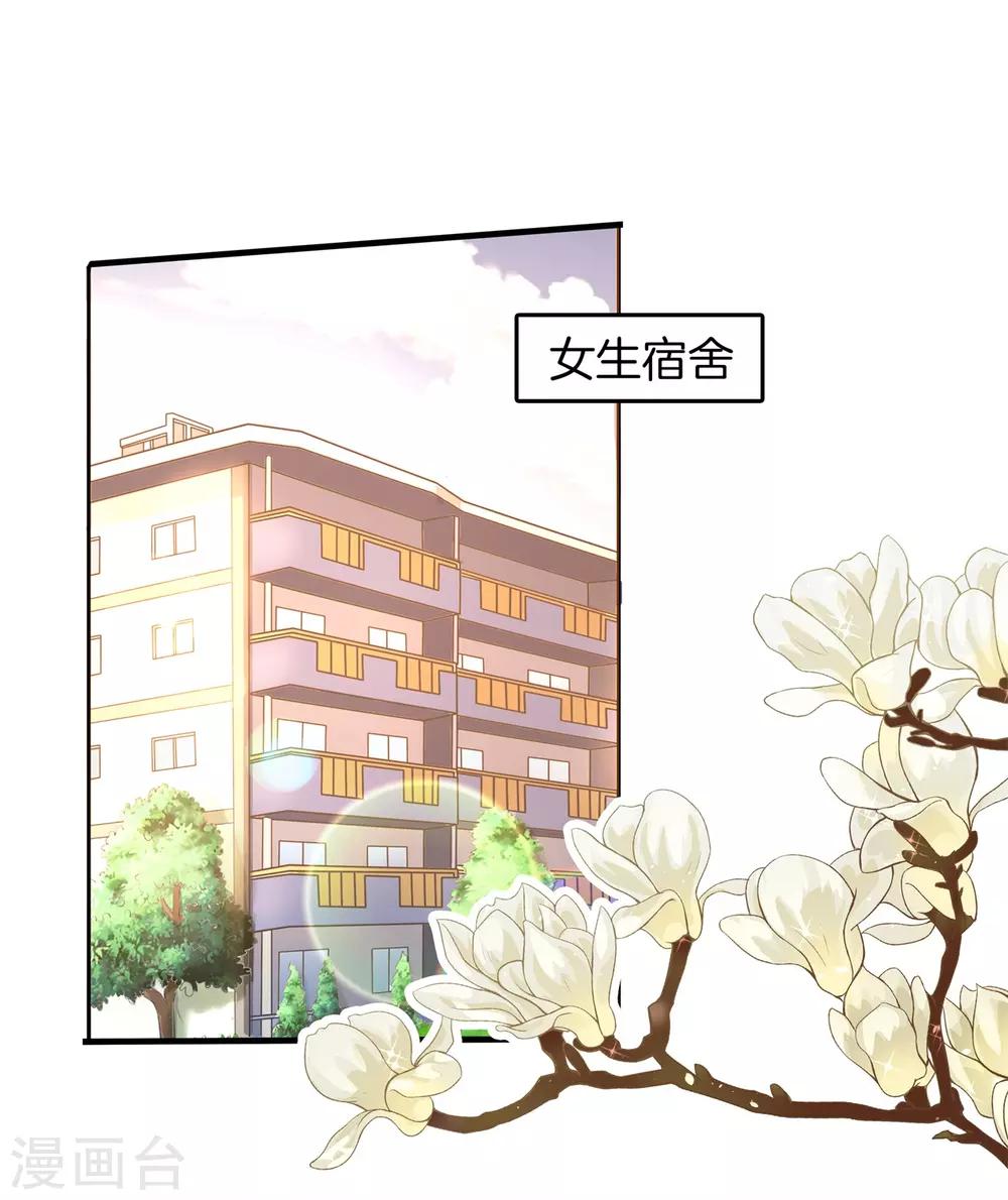 第128话 特别的人-第129话