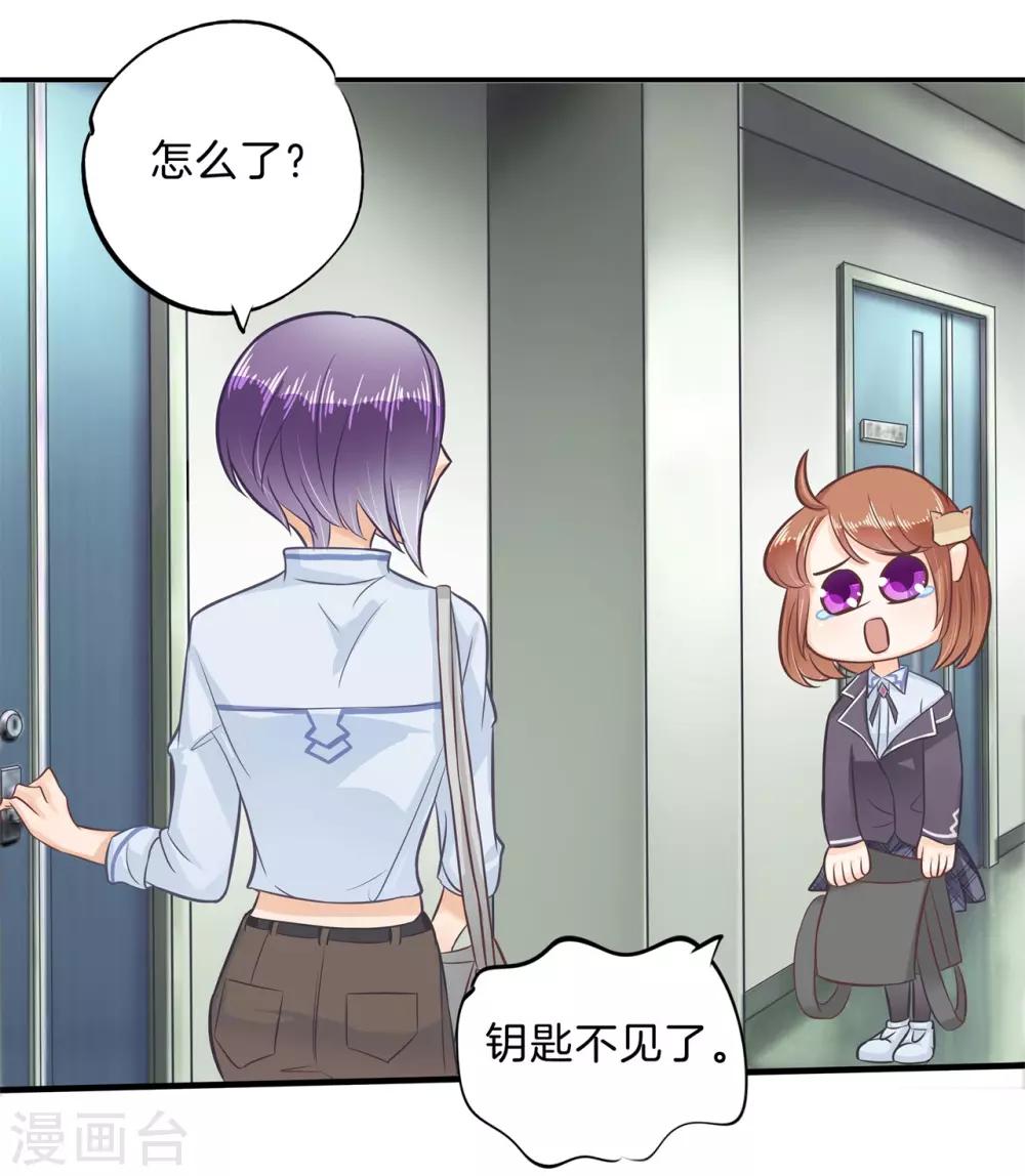 第128话 特别的人-第129话