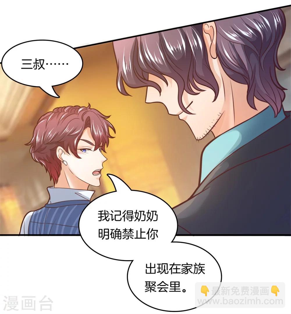 第130话 属于你的协奏曲1-第131话