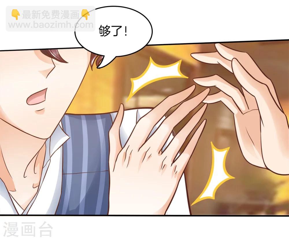 第130话 属于你的协奏曲1-第131话