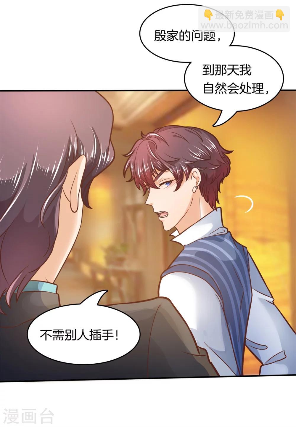 第130话 属于你的协奏曲1-第131话
