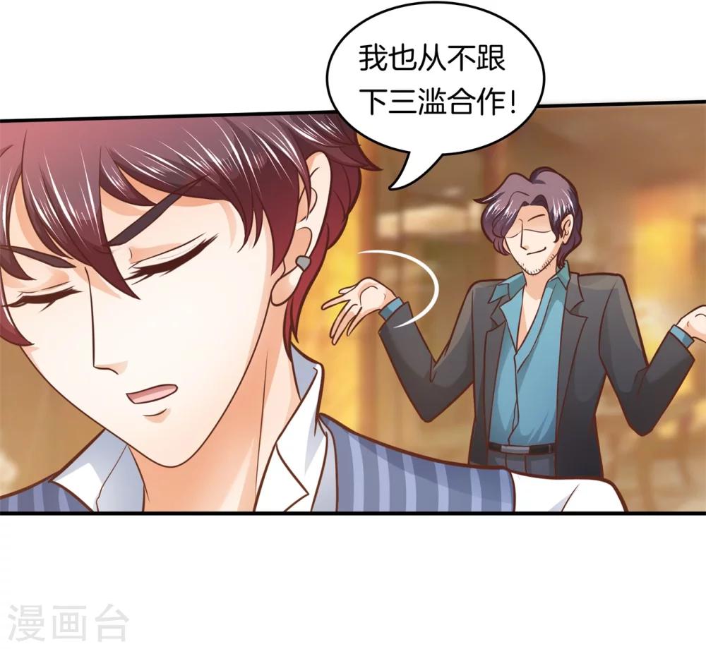 第130话 属于你的协奏曲1-第131话