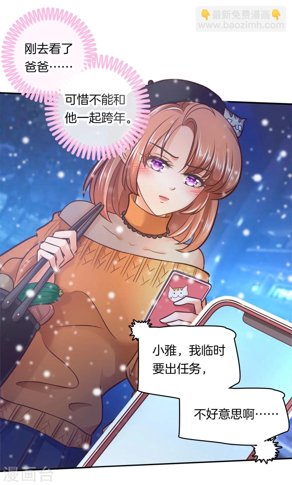第130话 属于你的协奏曲1-第131话