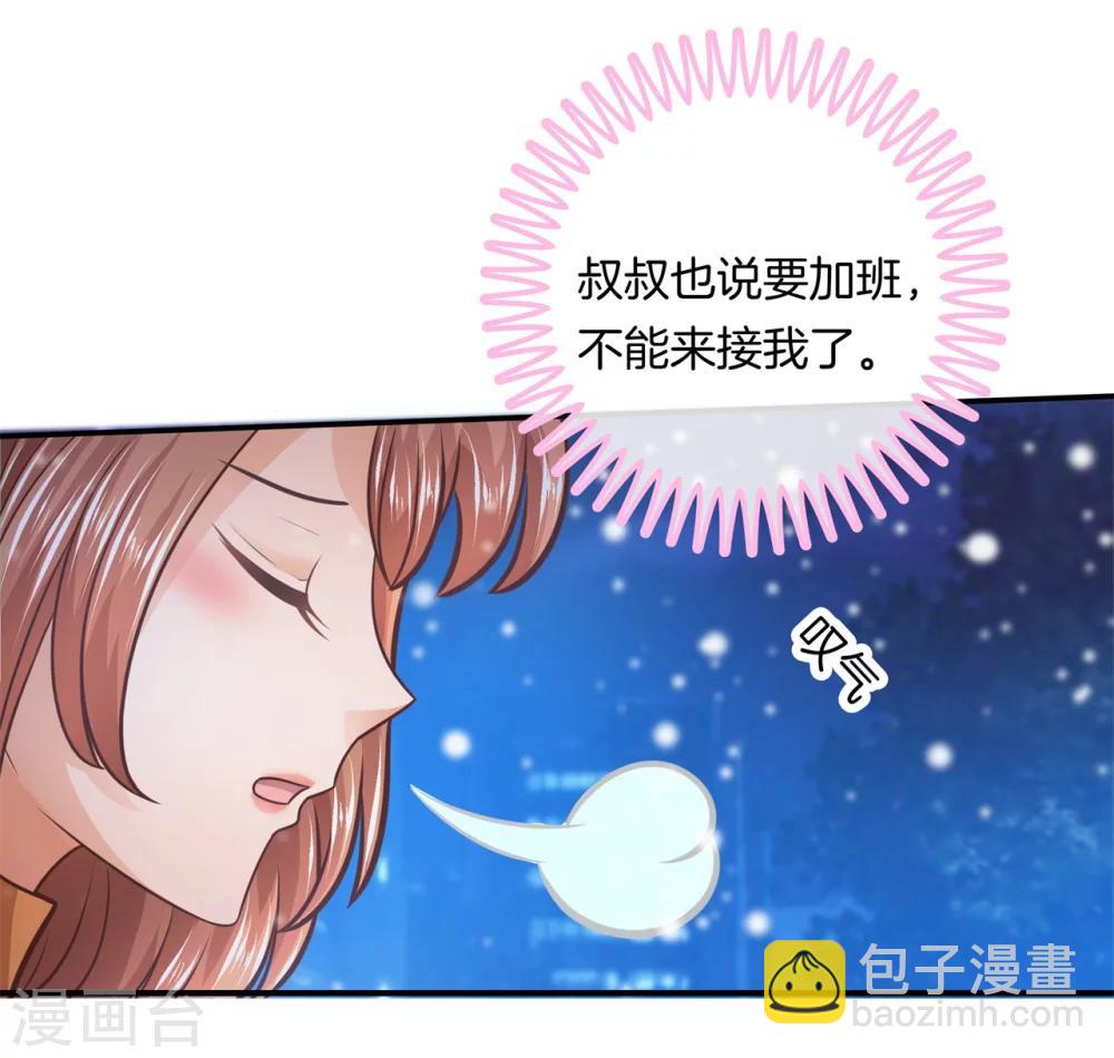 第130话 属于你的协奏曲1-第131话
