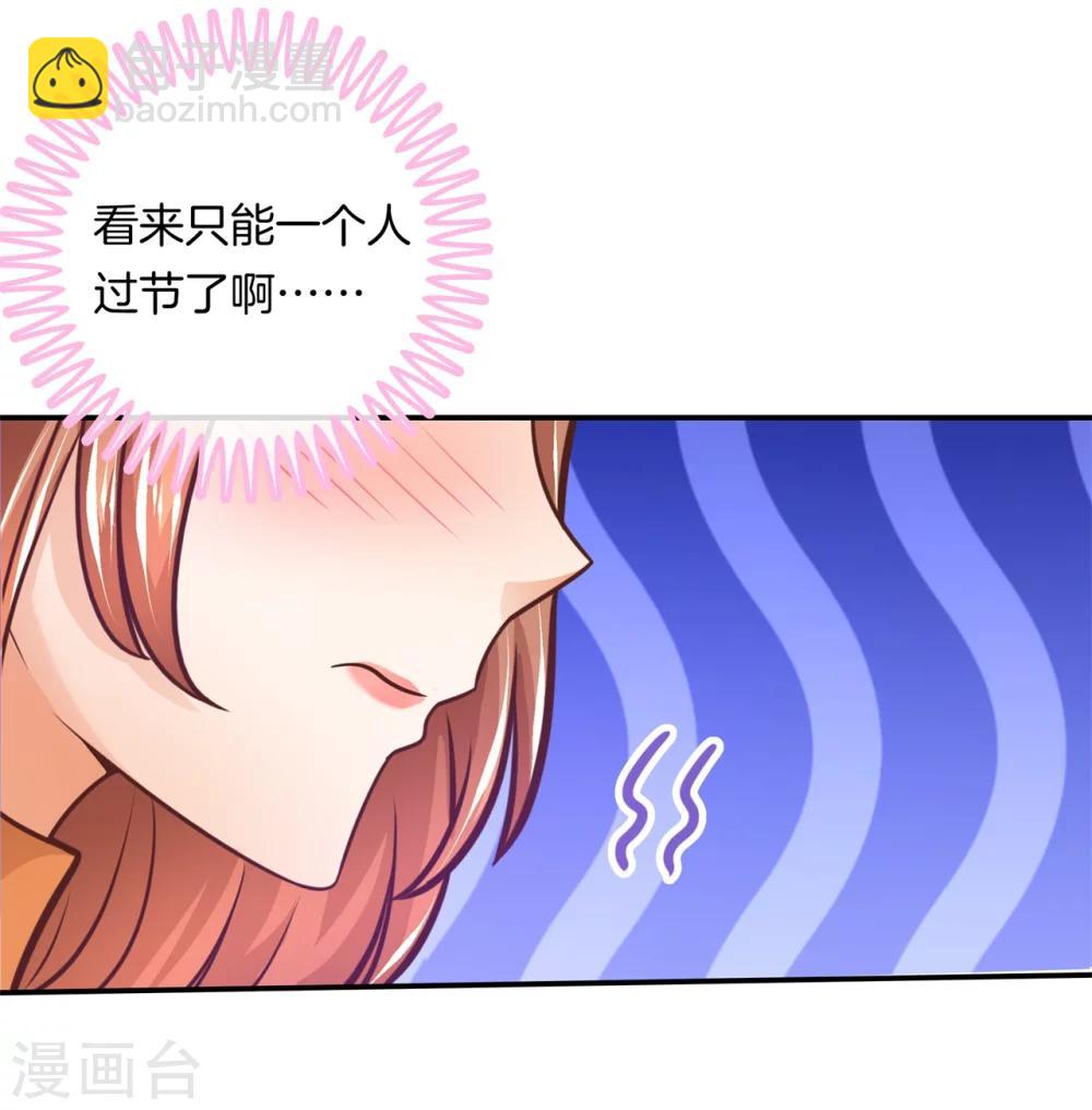 第130话 属于你的协奏曲1-第131话