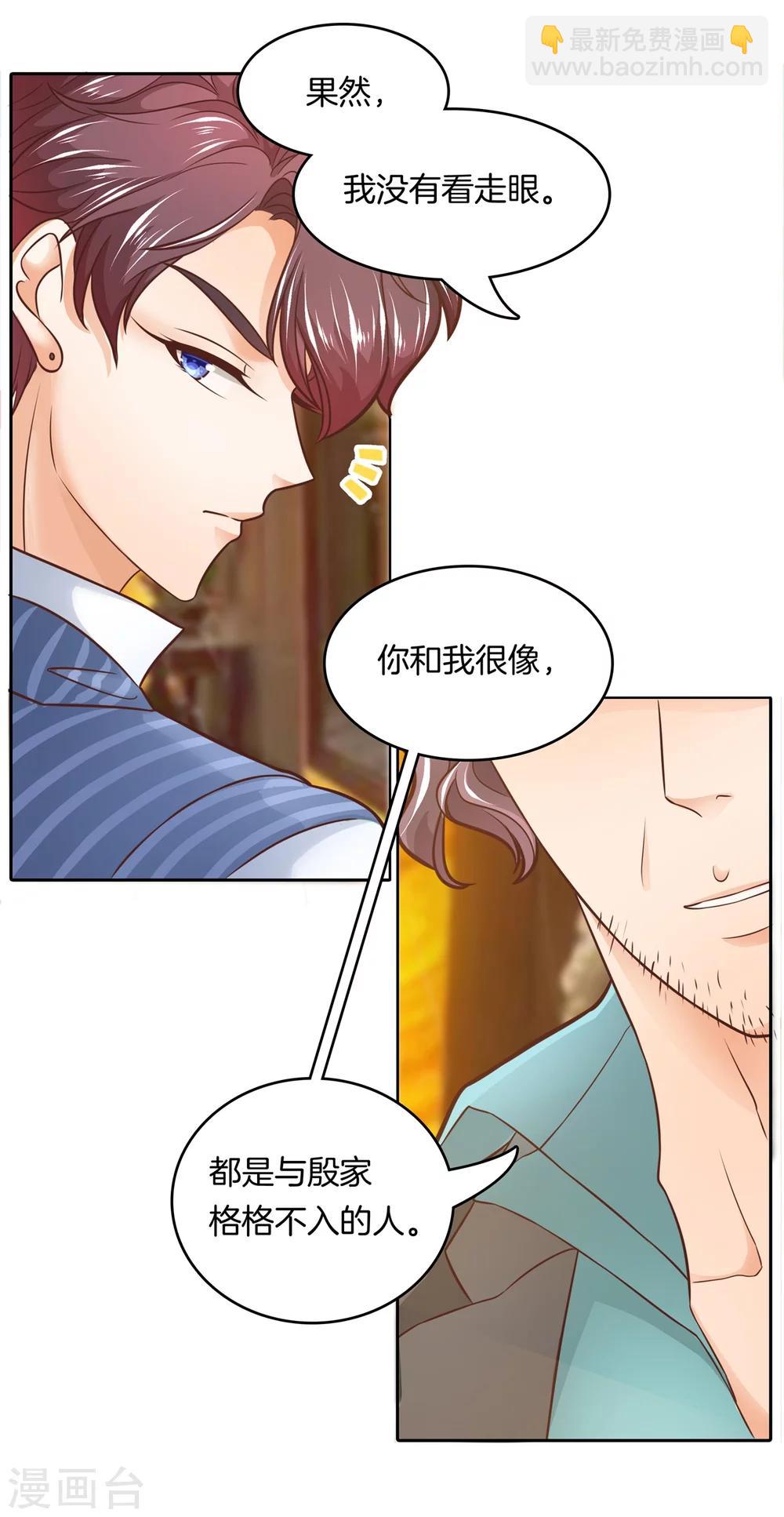 第130话 属于你的协奏曲1-第131话