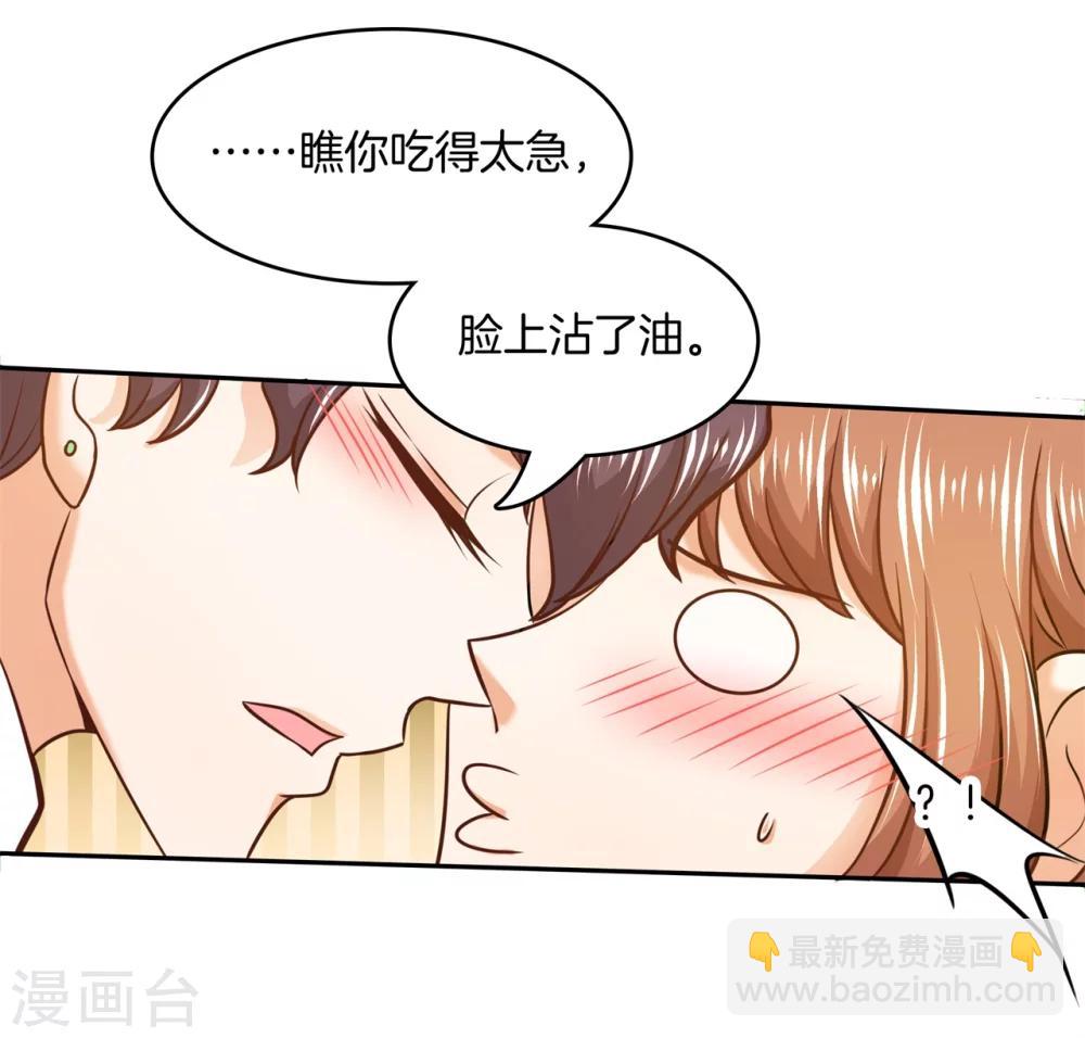 第132话 属于你的协奏曲3-第133话