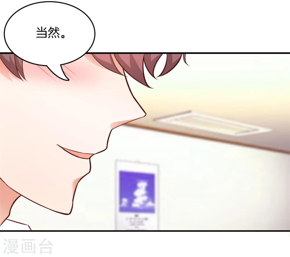 第132话 属于你的协奏曲3-第133话