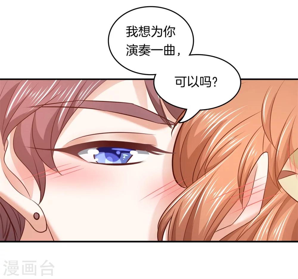 第132话 属于你的协奏曲3-第133话