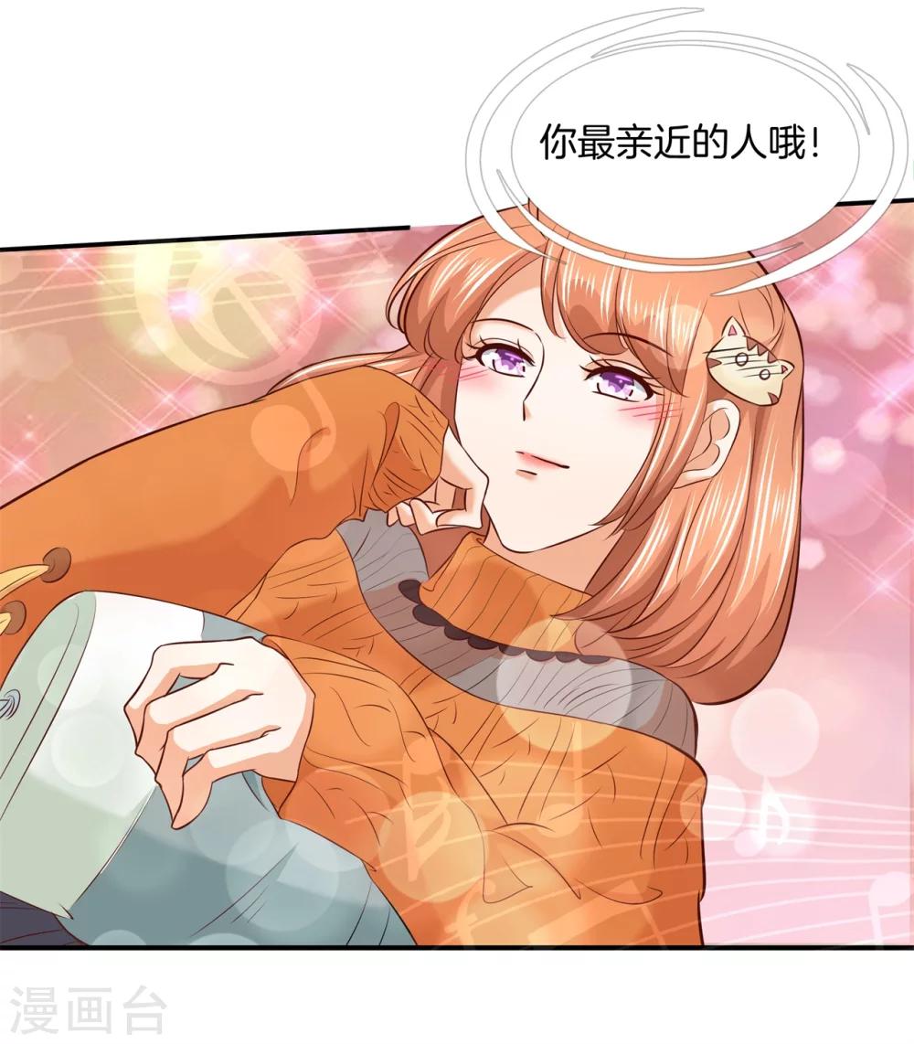 第132话 属于你的协奏曲3-第133话