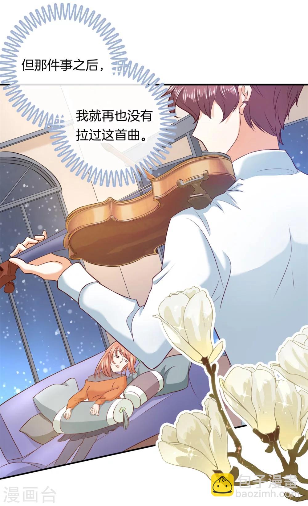 第132话 属于你的协奏曲3-第133话