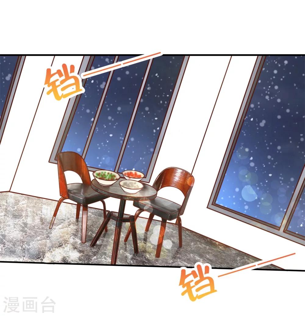 第132话 属于你的协奏曲3-第133话