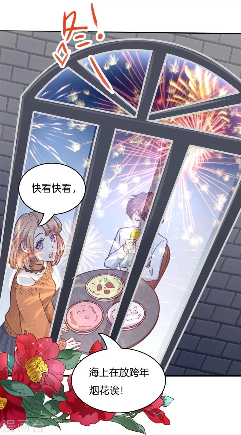 第132话 属于你的协奏曲3-第133话