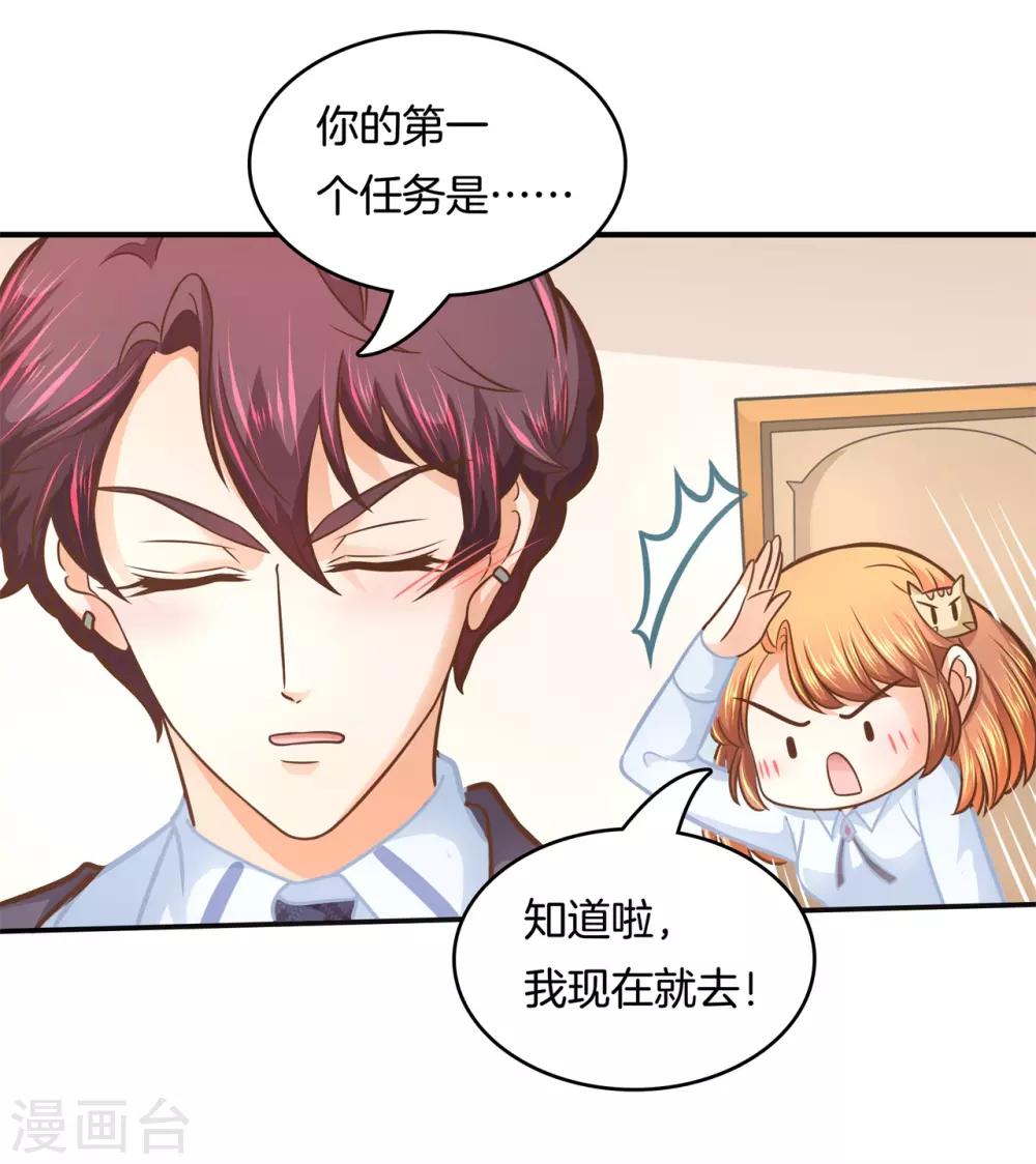 第134话 老板，我全包了！-第135话