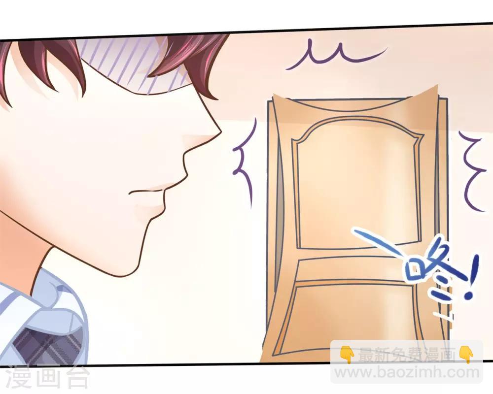 第134话 老板，我全包了！-第135话