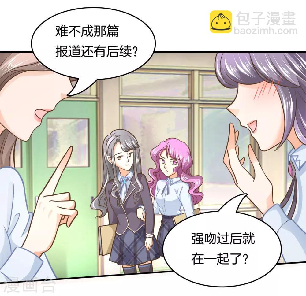第134话 老板，我全包了！-第135话