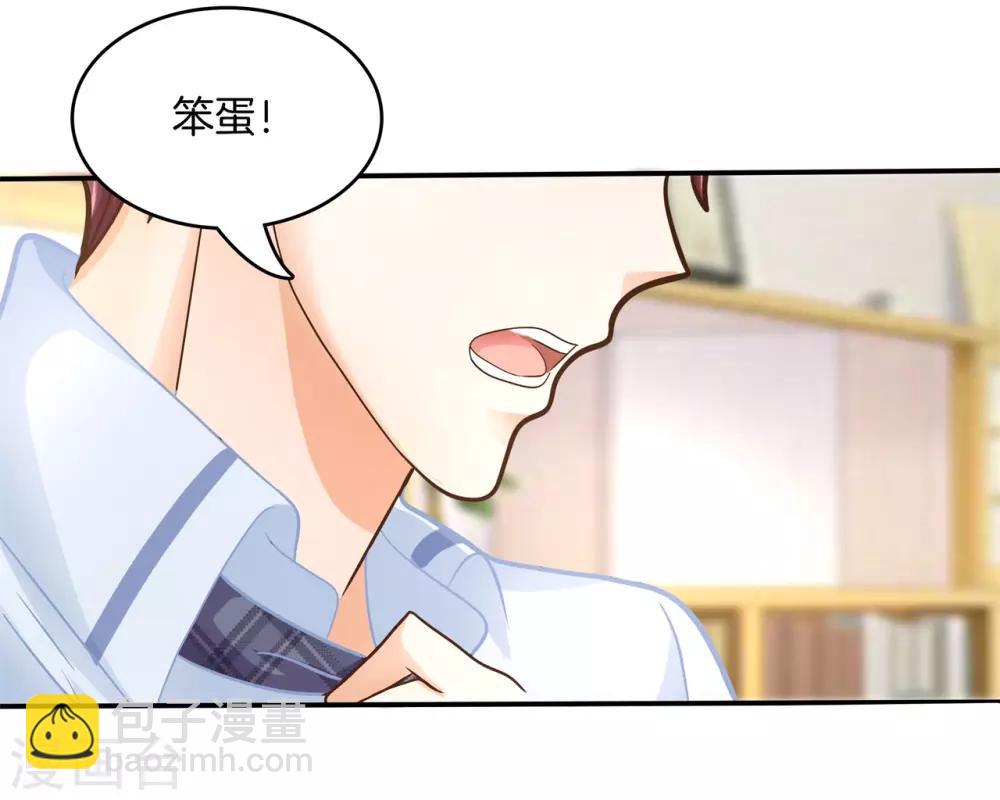 第134话 老板，我全包了！-第135话