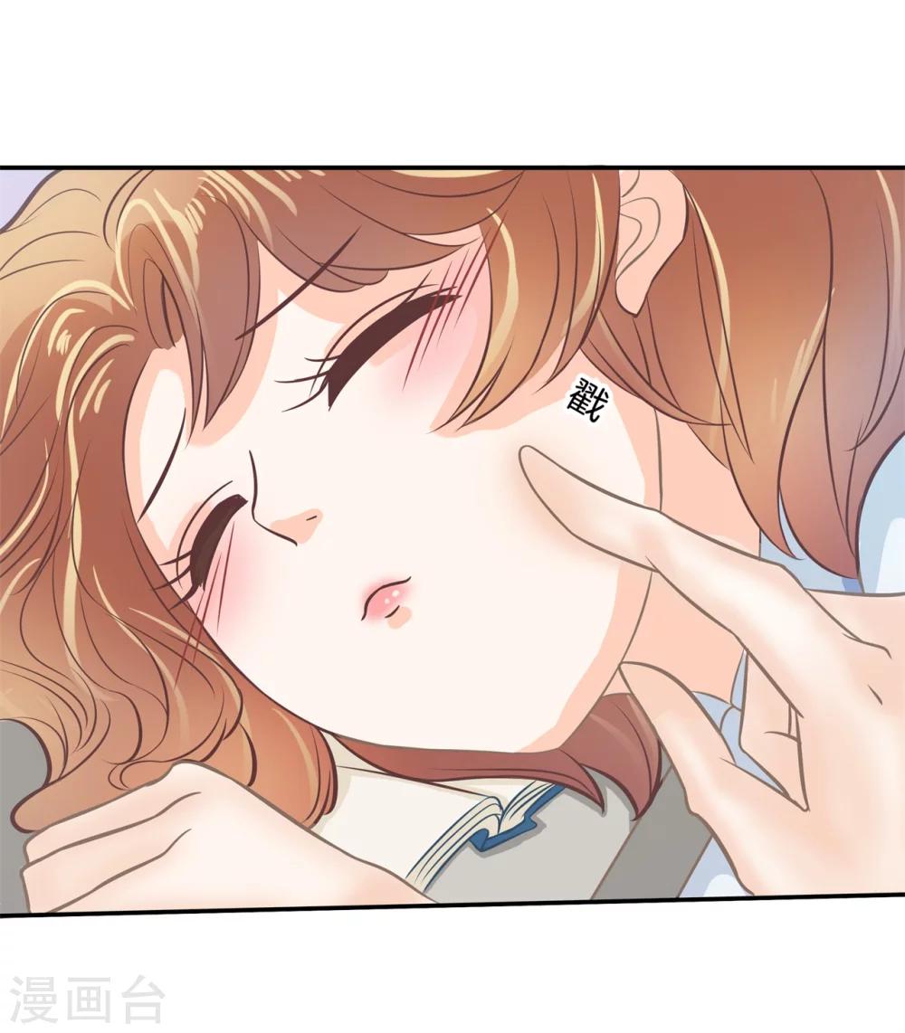 第136话 我被偷亲了？！-第137话