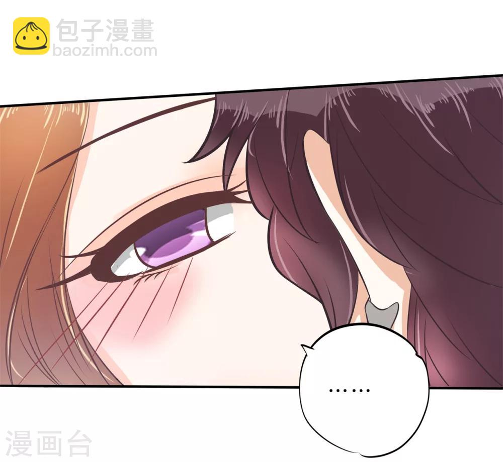 第136话 我被偷亲了？！-第137话