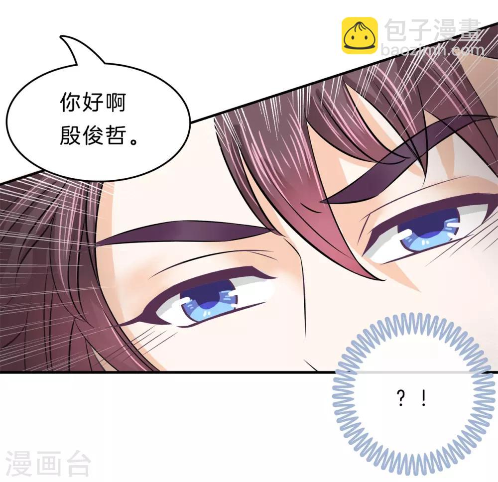 第138话 难以释怀的恩怨纠葛-第139话