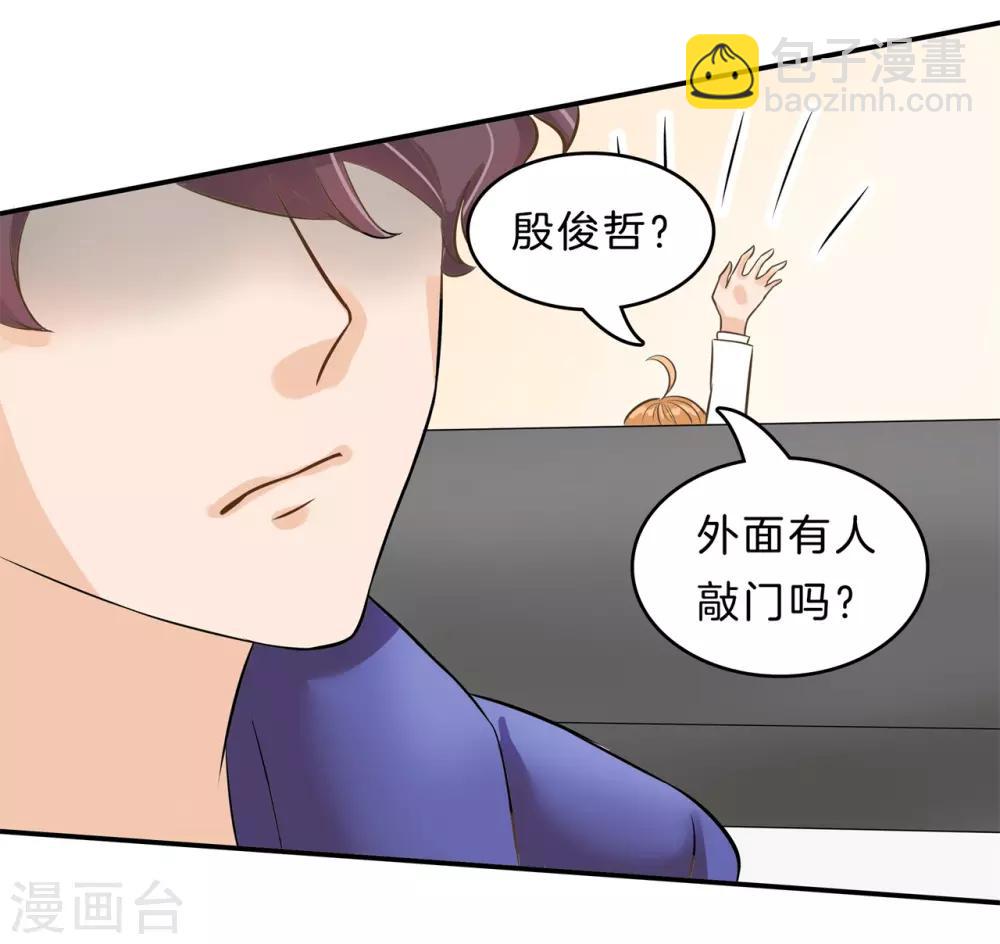 第138话 难以释怀的恩怨纠葛-第139话