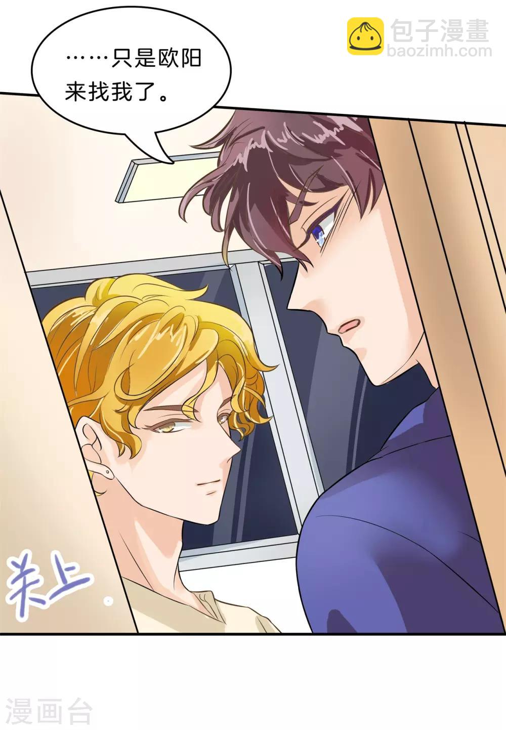 第138话 难以释怀的恩怨纠葛-第139话