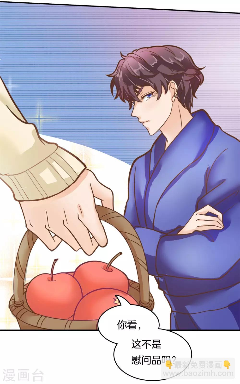 第138话 难以释怀的恩怨纠葛-第139话